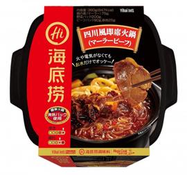 海底撈 自煮火鍋(麻辣牛肉)