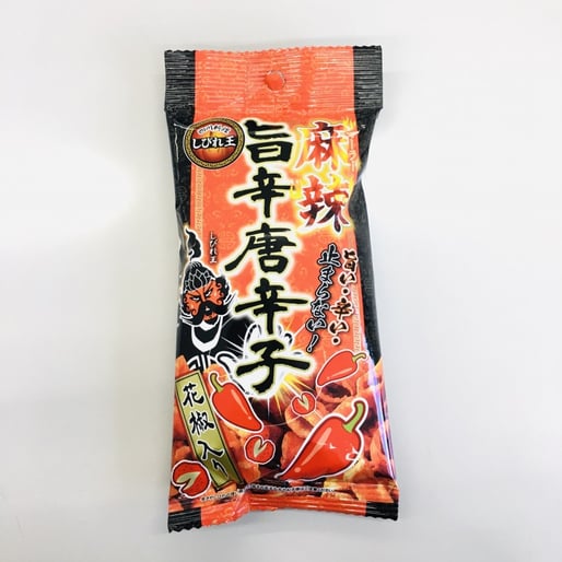 四川料理しびれ王 麻辣 ピーナッツ 旨辛唐辛子＆花椒入り