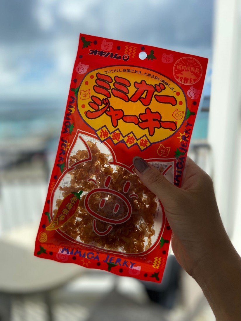 ミミガージャーキー