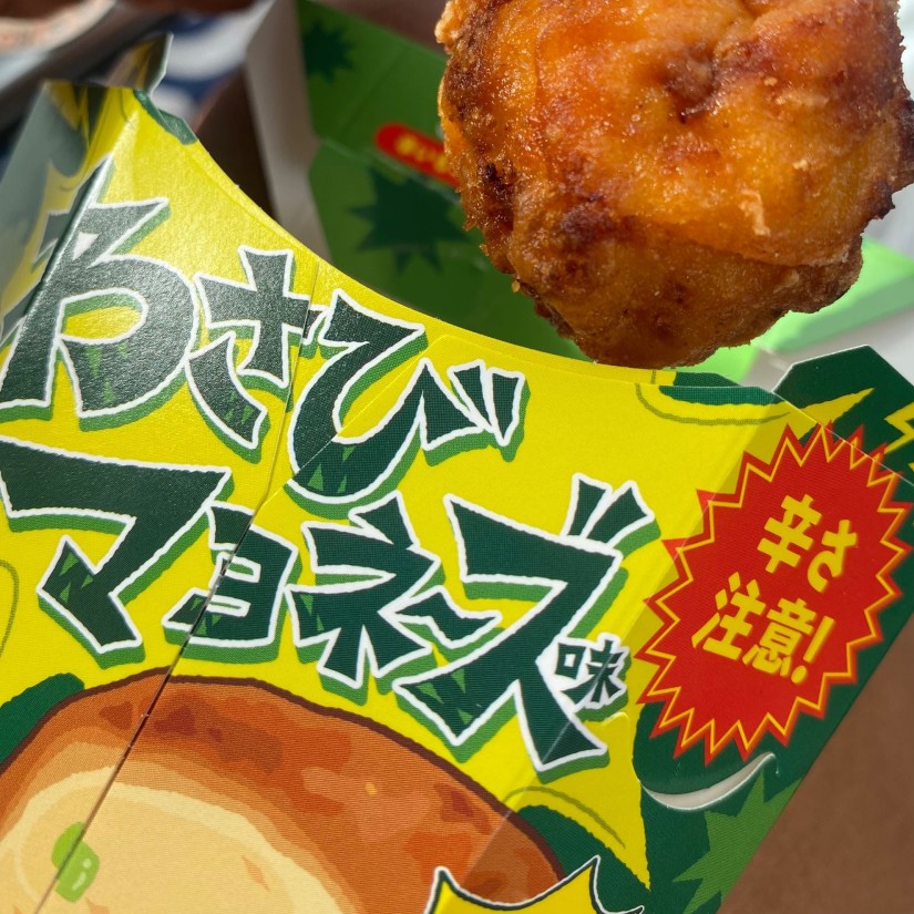 からあげクンわさびマヨネーズ味