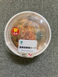 酸辣湯春雨スープ