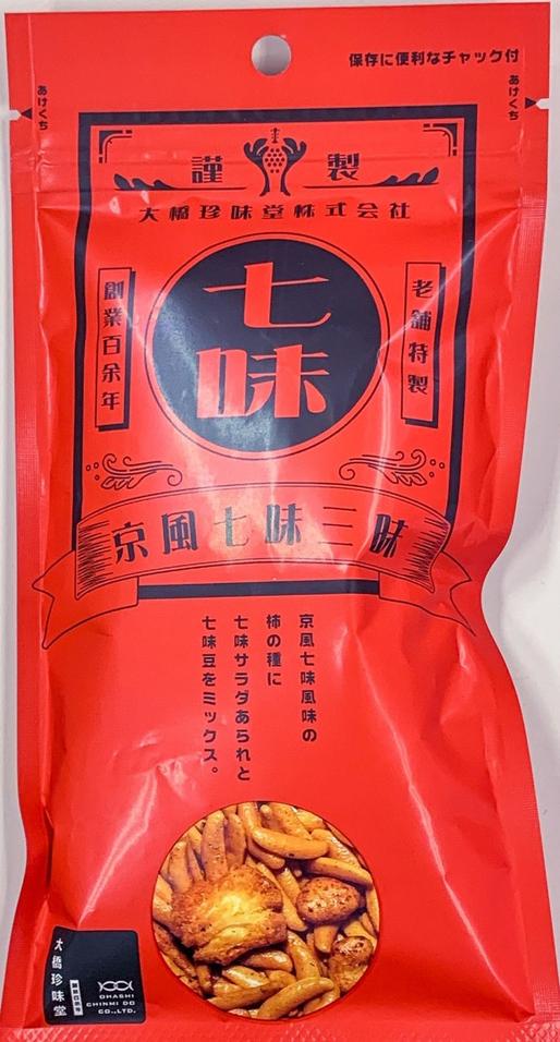京風七味三昧