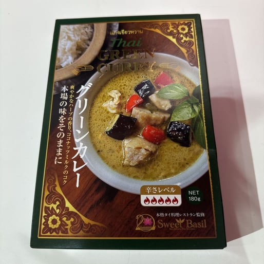 グリーンカレー ５辛