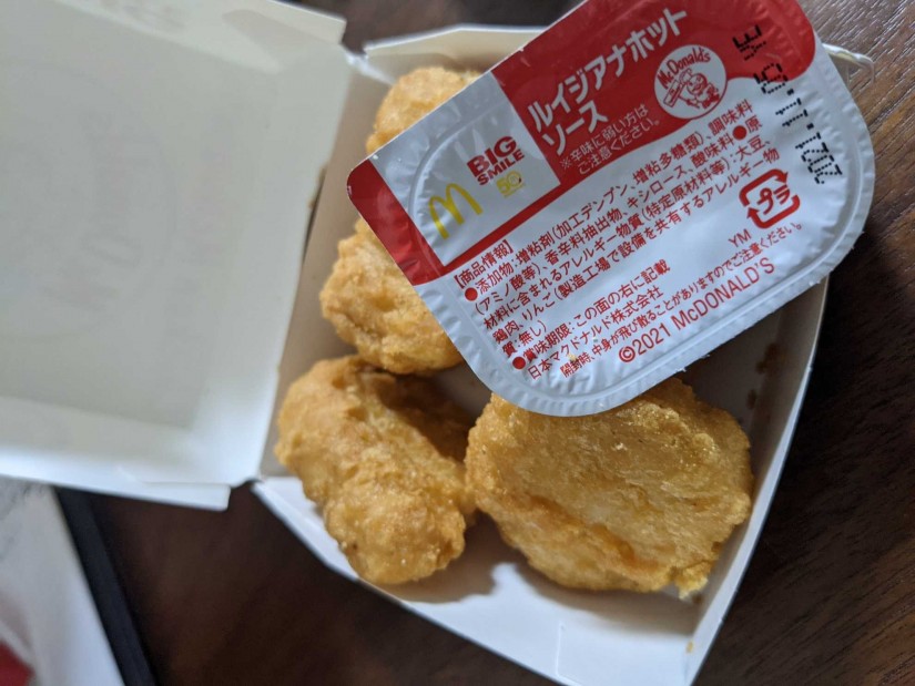 チキンナゲットルイジアナホットソース 