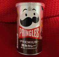 PRINGLES -PREMIUM- 極みカレー