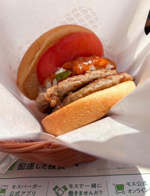 スパイシーダブルモスバーガー