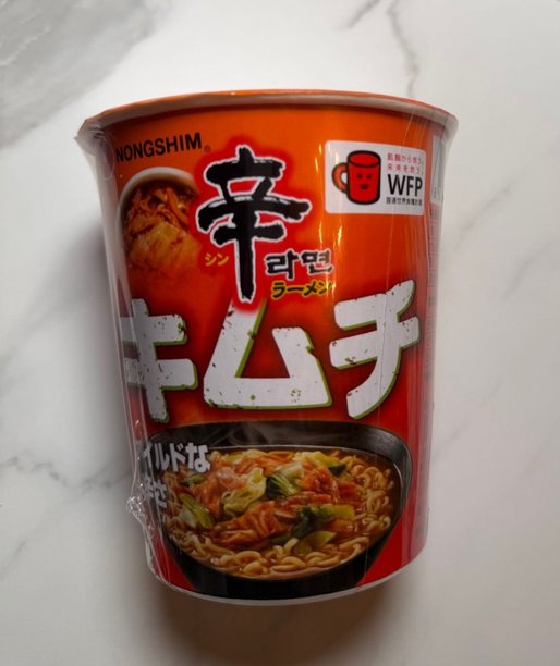 辛キムチ マイルドな辛さ 0.1