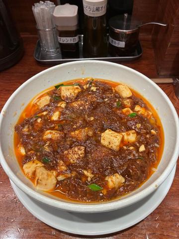 麻婆麺 倍辛