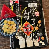 バンザイ山椒　麻辣山椒風味
