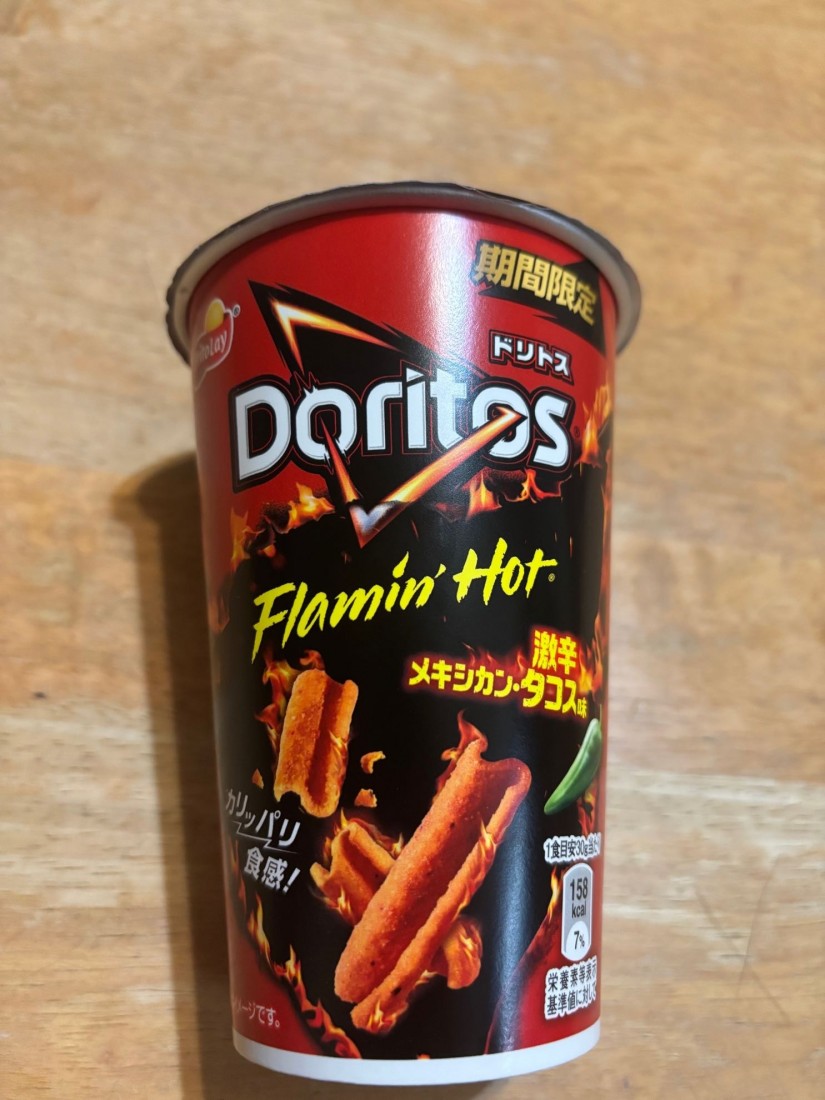 ドリトスFlamin'Hot激辛メキシカン・タコス味  激辛