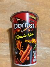 ドリトスFlamin'Hot激辛メキシカン・タコス味  激辛