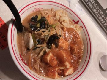 蒙古タンメン