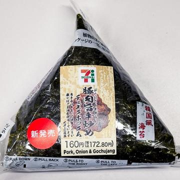韓国風手巻おにぎり 豚肉旨辛炒め