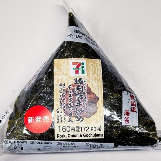 韓国風手巻おにぎり 豚肉旨辛炒め