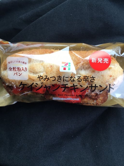 やみつきになる辛さケイジャンチキンサンド