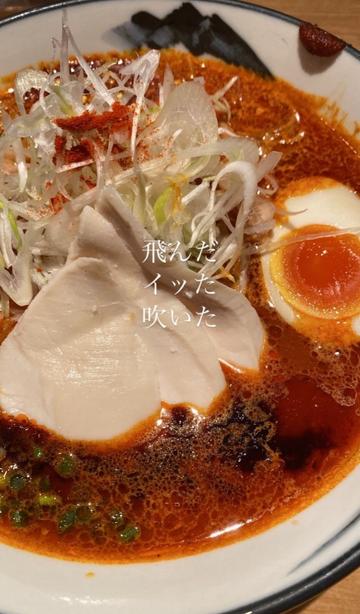 柚子辛紅らーめん8丁目 8丁目