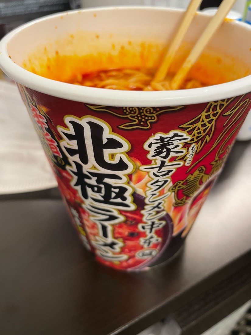 北極ラーメン（カップ麺） 3.5辛