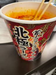 北極ラーメン（カップ麺） 3.5辛