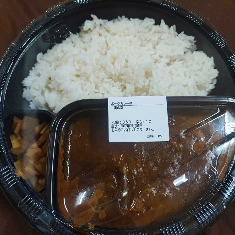 海の幸カレー 10辛