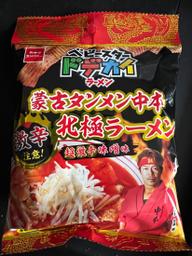 ベビースター蒙古タンメン中本北極ラーメン超激辛味噌味 激辛注意