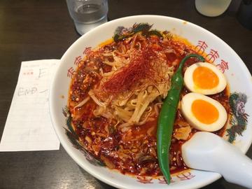 旨辛麺MAX-END