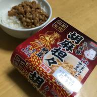 うま辛胡麻坦々納豆 うま辛