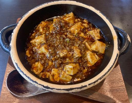 麻婆豆腐 小辛、通常、大辛、激辛、激々辛