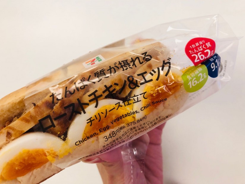 たんぱく質が摂れるチキン＆エッグ