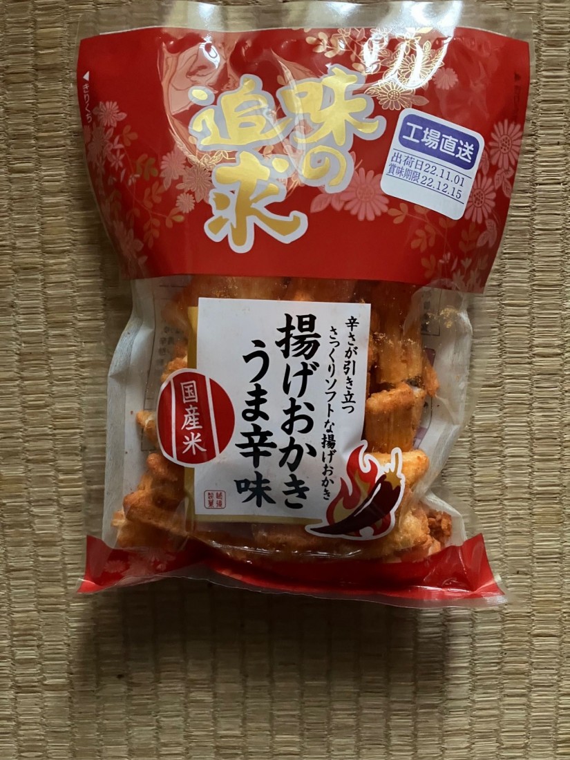 揚げおかき うま辛味