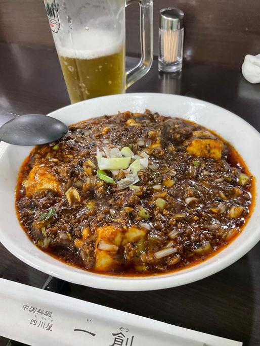 四川の麻辣豆腐 激辛