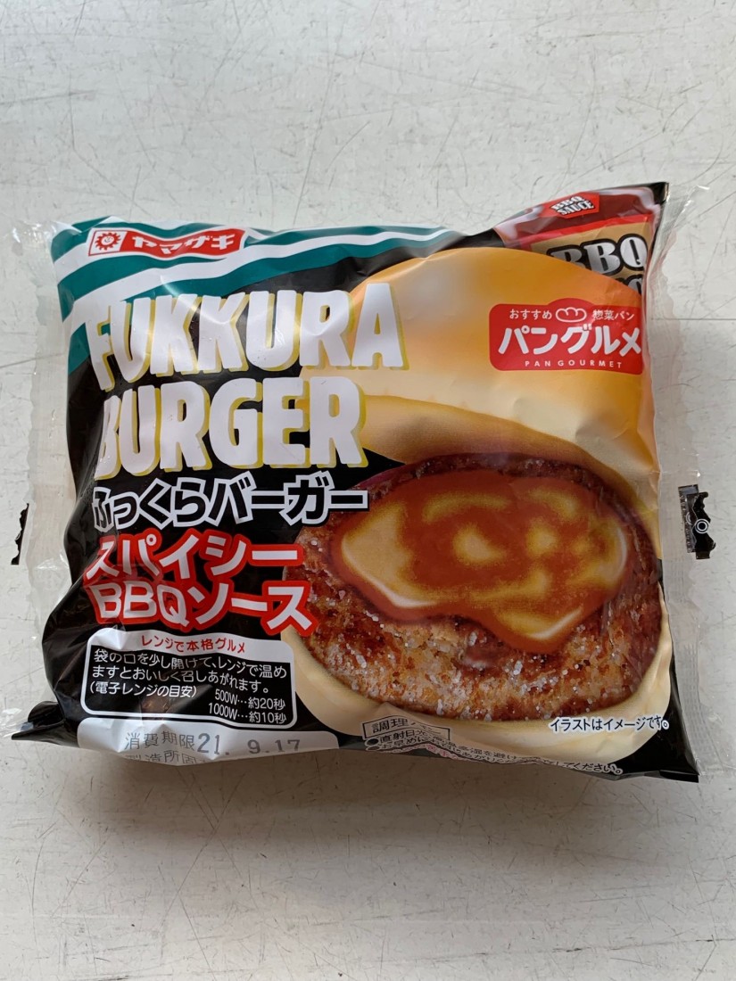 ふっくらバーガー スパイシーBBQソース