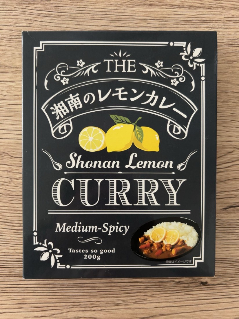 湘南のレモンカレー