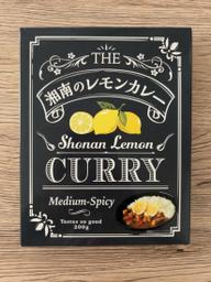 湘南のレモンカレー