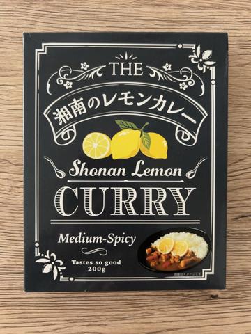 湘南のレモンカレー