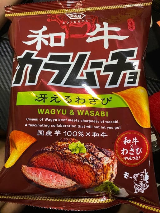 和牛 カラムーチョ 冴えるわさび