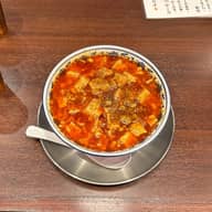 麻婆麺