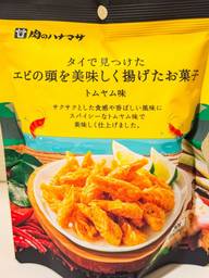 タイで見つけた エビの頭を美味しく揚げたお菓子 トムヤム味