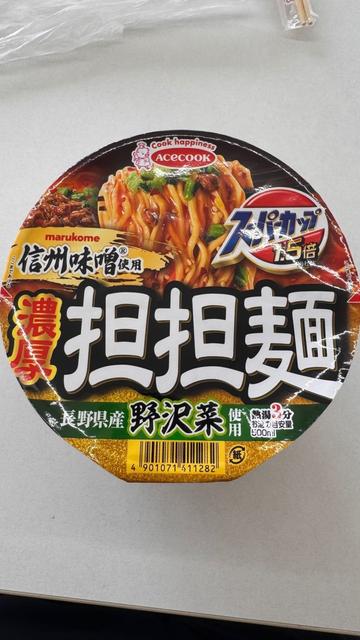 濃厚担々麺