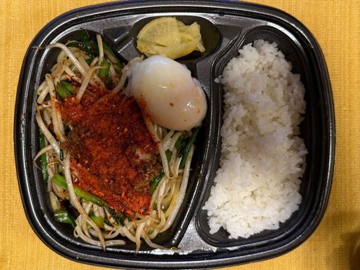 旨辛台湾まぜ麺弁当
