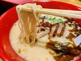 赤丸新味
