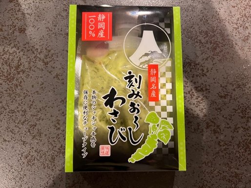 刻みおろしわさび