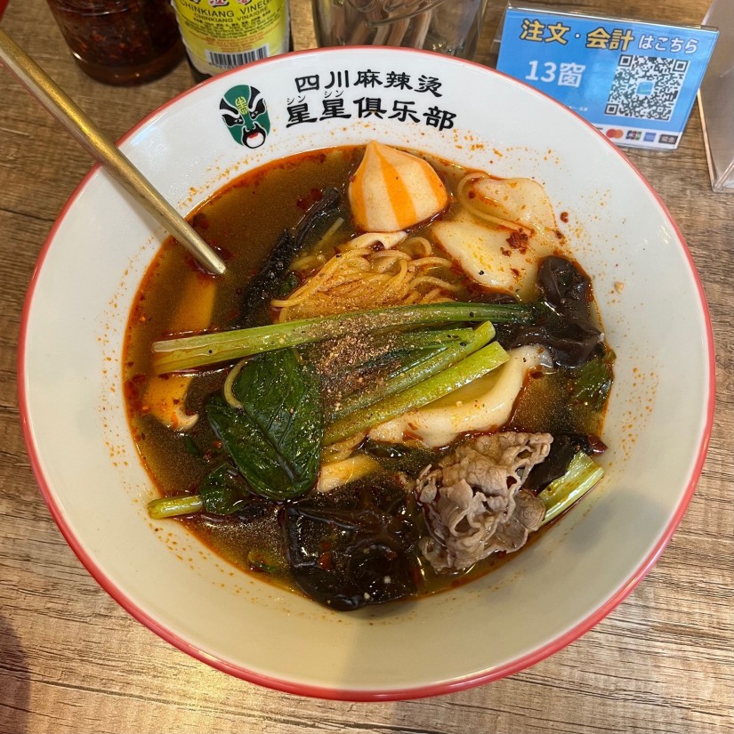 人気セット 大辛