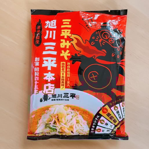 旭川三平みそ 3辛 挑戦者