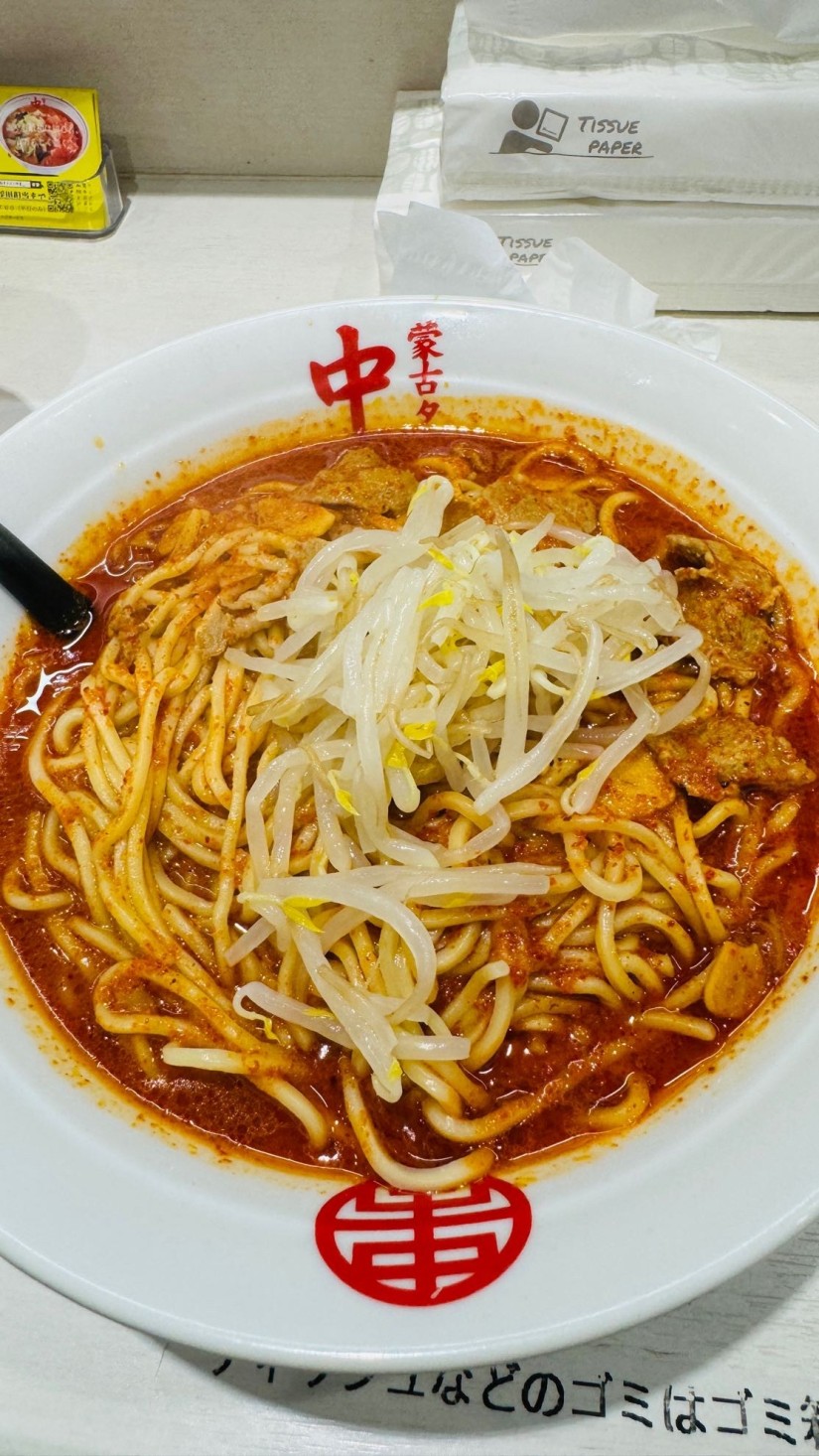北極ラーメン 9辛2倍