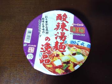 ニュータッチ 凄麺 酸辣湯麺の逸品