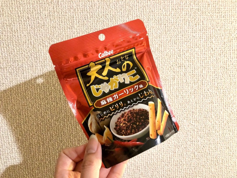  大人のじゃがりこ 麻辣ガーリック味