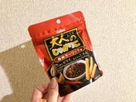  大人のじゃがりこ 麻辣ガーリック味