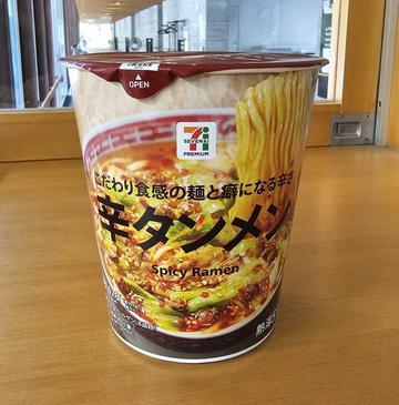 辛タンメン