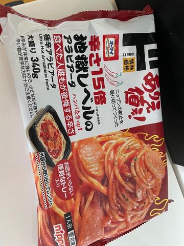 辛さ15倍アラビアータ