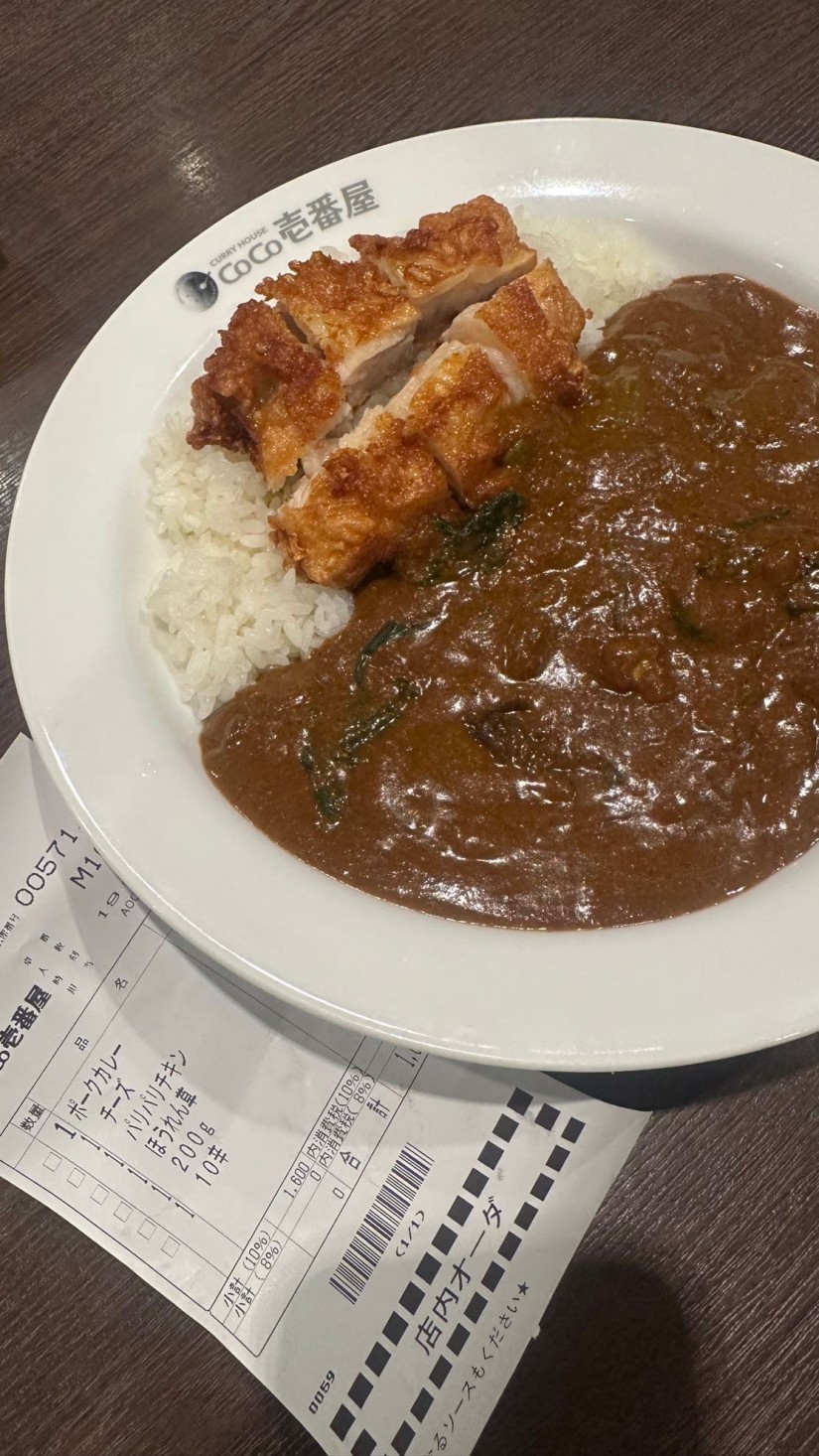 ポークカレー 10辛